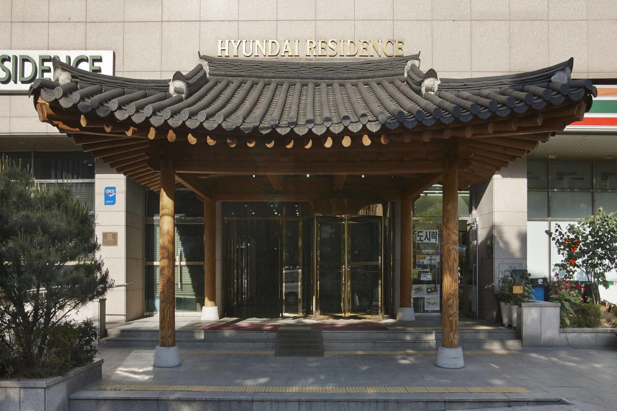 Hyundai Residence Séoul Extérieur photo